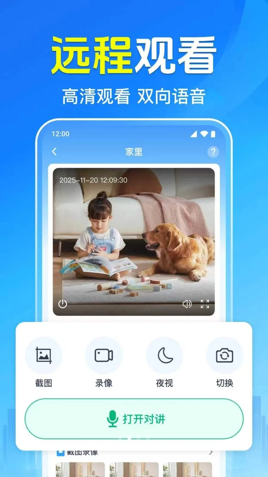 ȫ���ֻ���ؿ���2026����v1.0.1.1002 �ֻ���