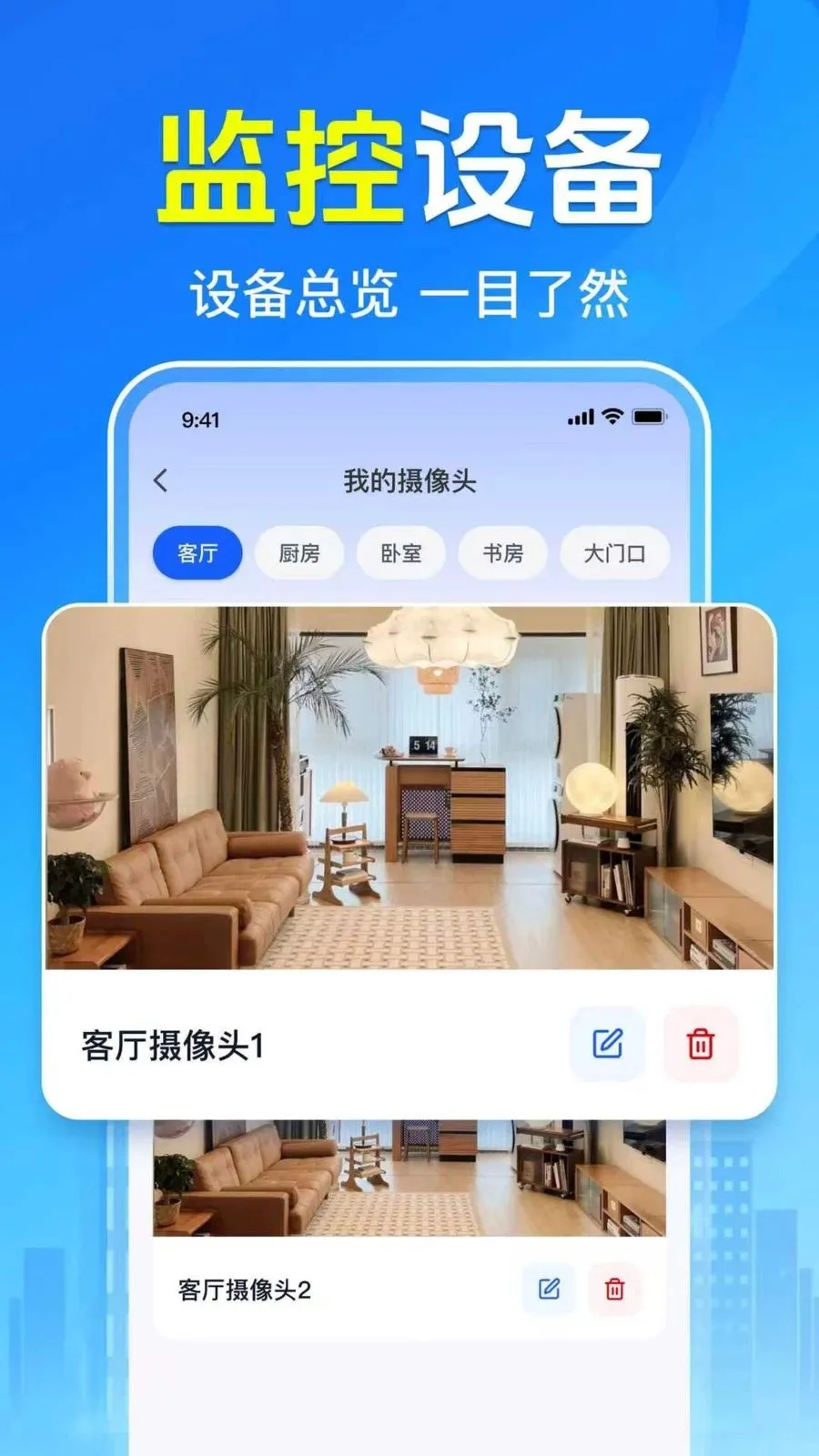 ȫ���ֻ���ؿ���2026����v1.0.1.1002 �ֻ���