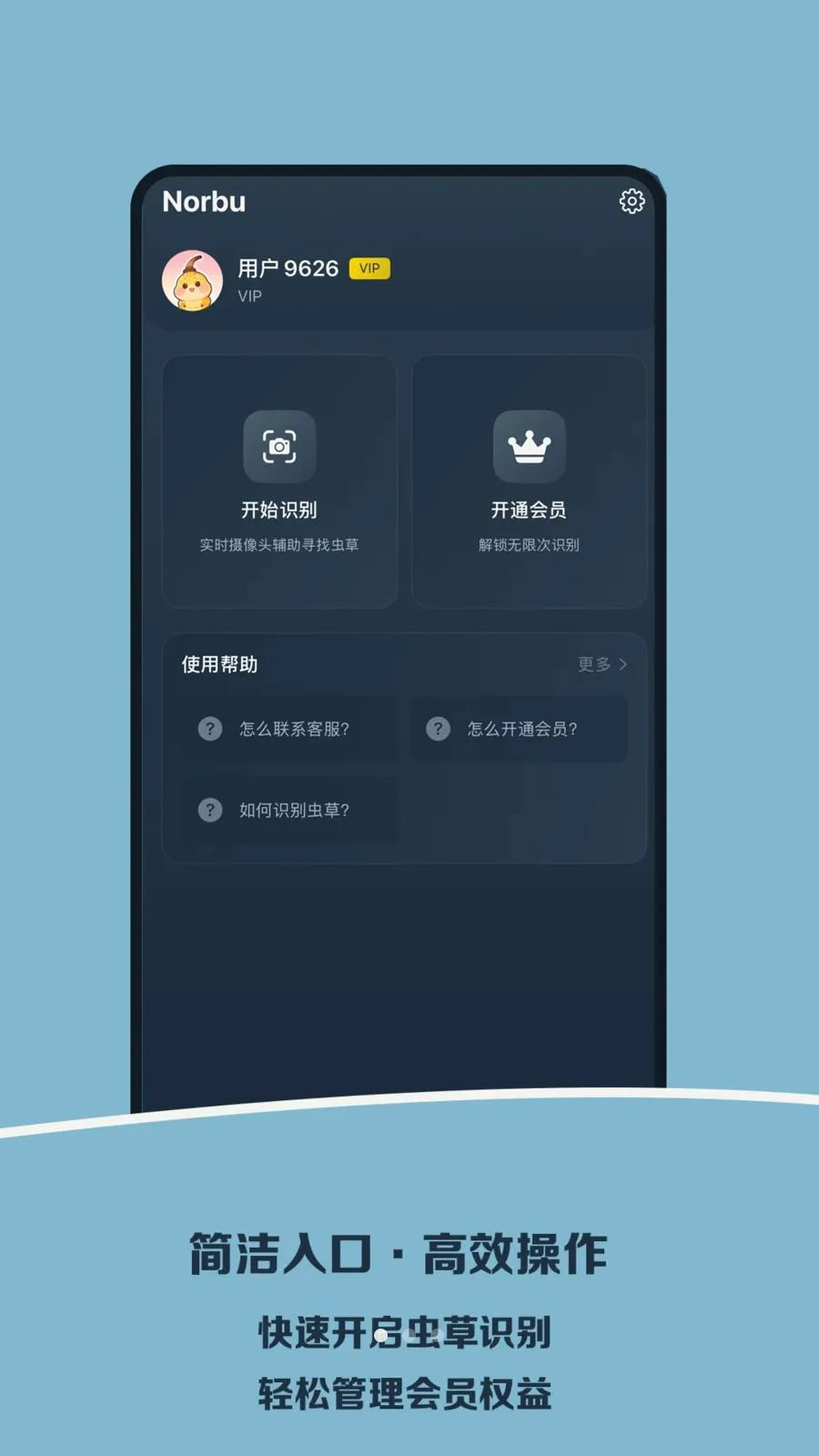 Norbu�ڳ�����������ֻ���v1.0 �ֻ���