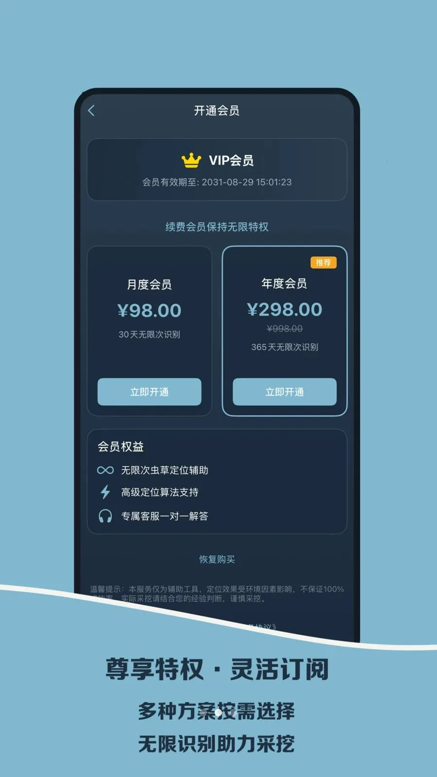 Norbu�ڳ�����������ֻ���v1.0 �ֻ���