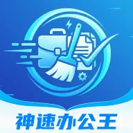 ���ٰ칫��(ְ���칫��¼)v1.0.0 ��׿��