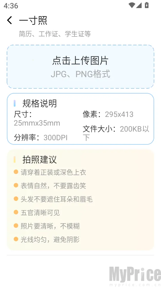 ����֤����������2026���ذ�װ