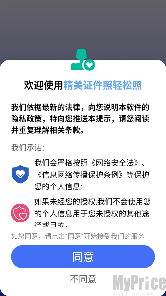 ����֤����������2026���ذ�װ