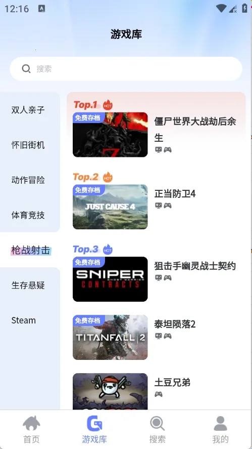 ��ѿ����2026���ذ�װ