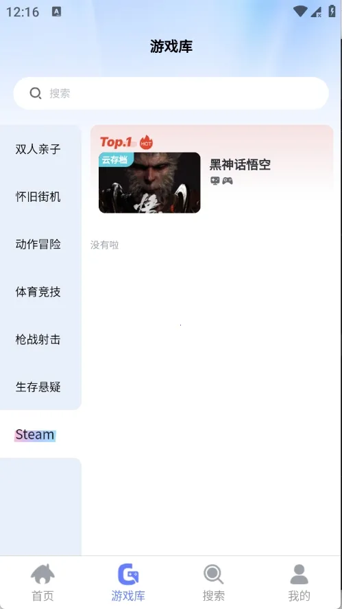 ��ѿ����2026���ذ�װv0.0.1 ��׿��