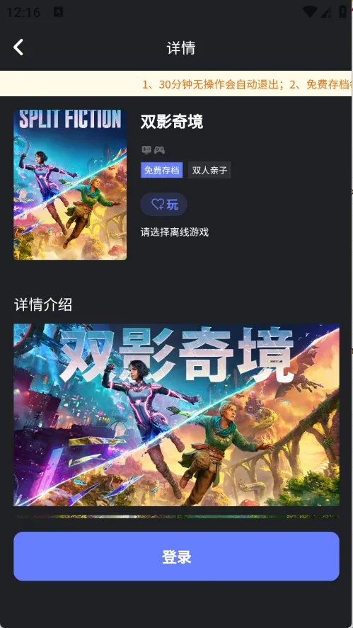 ��ѿ����2026���ذ�װ