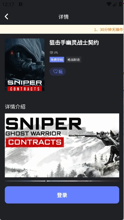 ��ѿ����2026���ذ�װv0.0.1 ��׿��