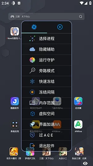 Nova���ܰ����ܰ�(��Ϸ��������)