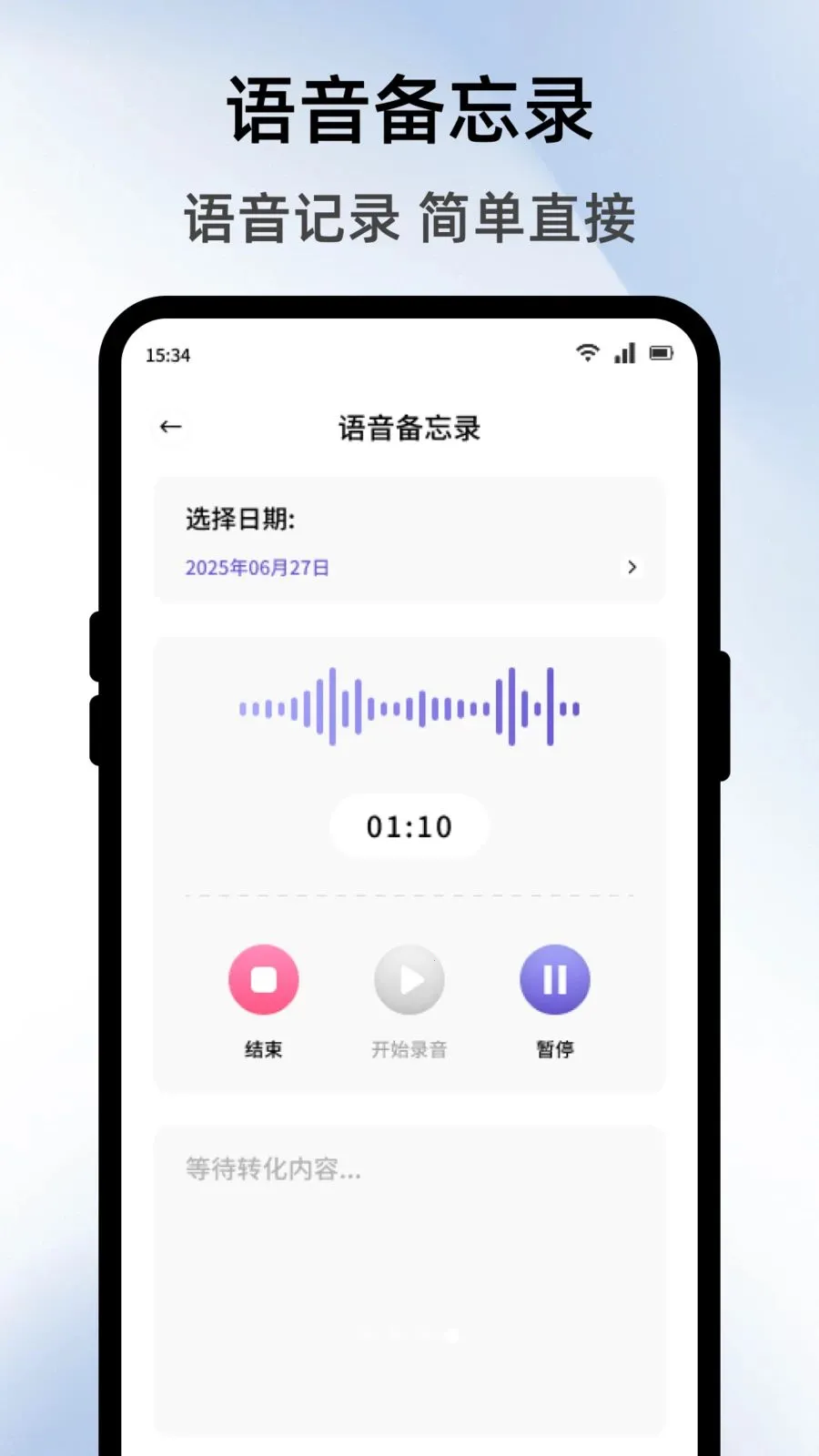 �����̵����(���ܹ�������)v1.1 ��׿��