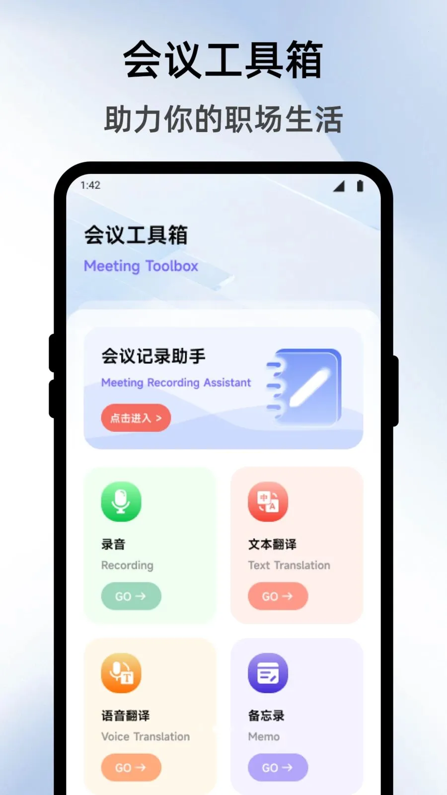 �����̵����(���ܹ�������)v1.1 ��׿��