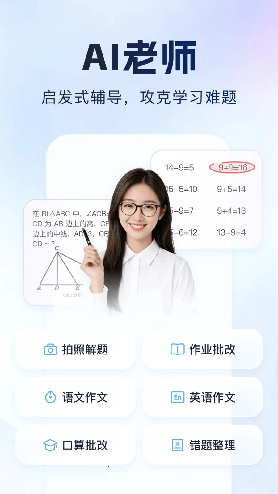 ����Գ(����ѧϰ����)v1.0.1 ��׿��