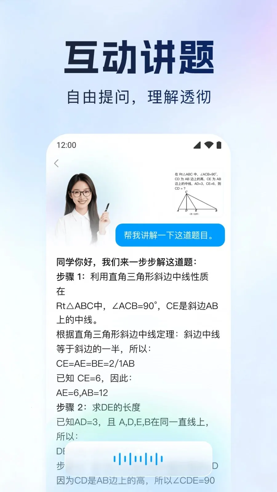 ����Գ(����ѧϰ����)v1.0.1 ��׿��