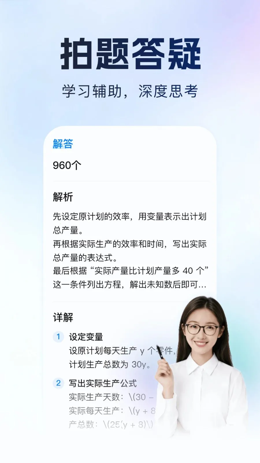 ����Գ(����ѧϰ����)v1.0.1 ��׿��