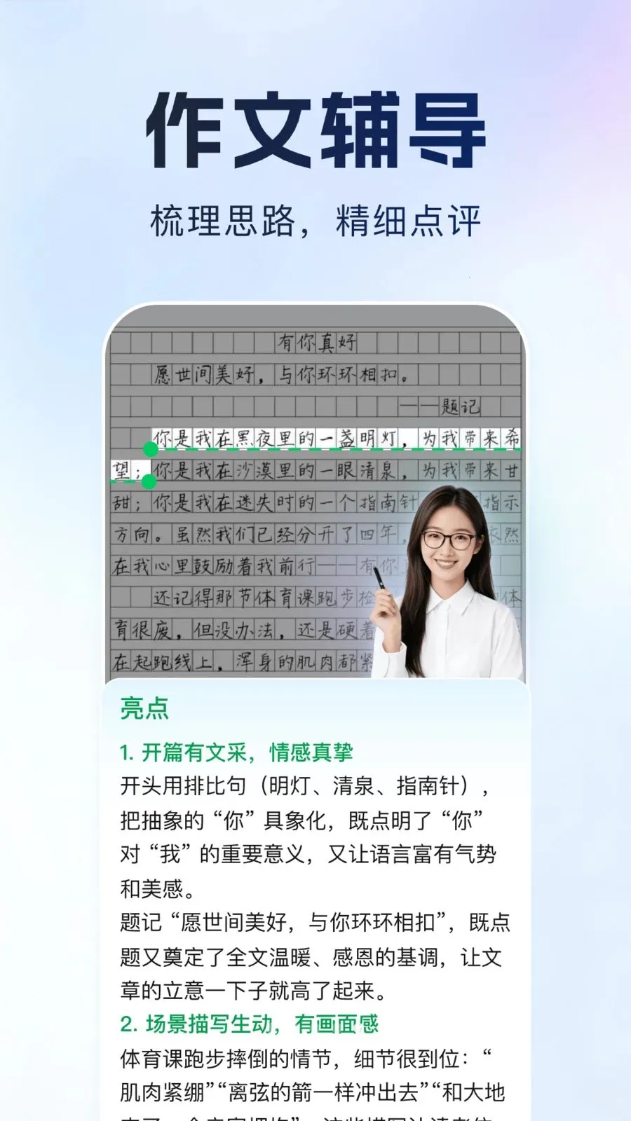 ����Գ(����ѧϰ����)v1.0.1 ��׿��