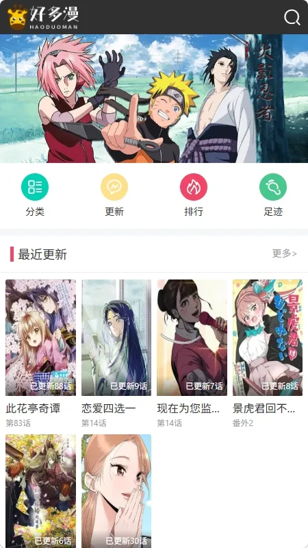 �ö�����(�����Ķ�ƽ̨)v1.0.0 ��׿��