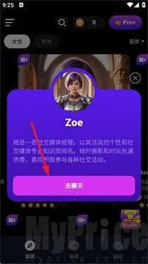 CharacterMe2026���°汾