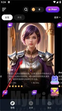 CharacterMe2026���°汾