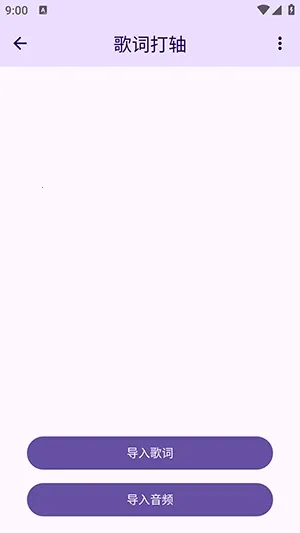 LyricBox���(��ʴ�������)