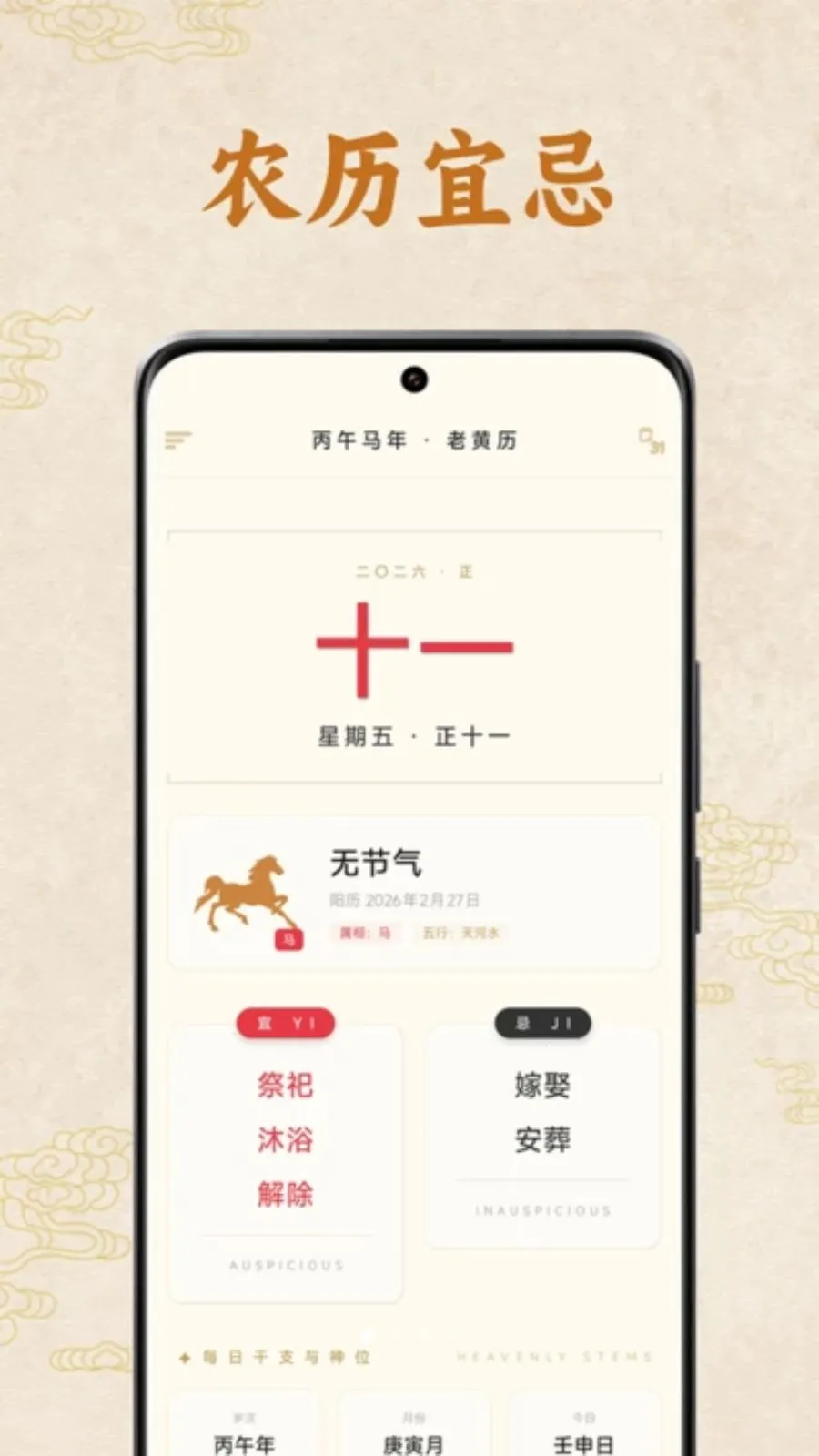 �����ϻ���(������������ѯ)v1.1.00 �ֻ���