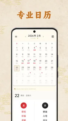 �����ϻ���(������������ѯ)v1.1.00 �ֻ���