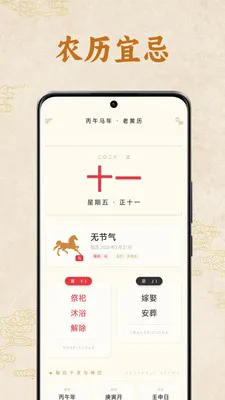 �����ϻ���(������������ѯ)v1.1.00 �ֻ���