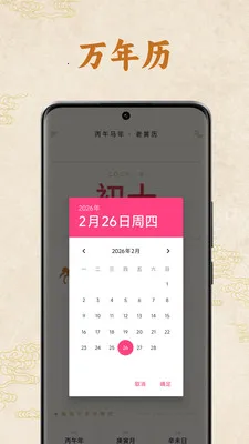 �����ϻ���(������������ѯ)v1.1.00 �ֻ���