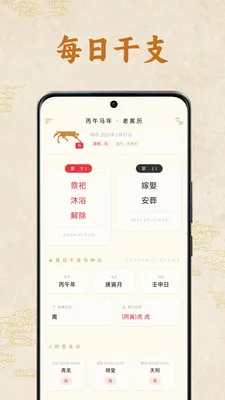 �����ϻ���(������������ѯ)v1.1.00 �ֻ���