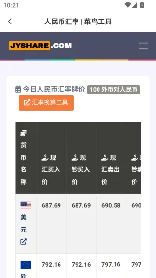 ȫ��ɽ��2026���°汾