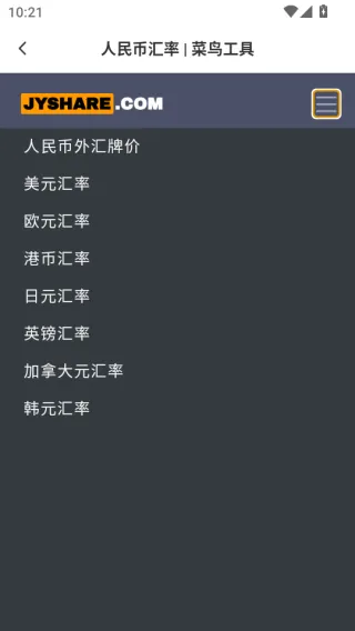 ȫ��ɽ��2026���°汾