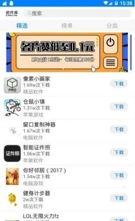 С��������������(��Դ����ƽ̨)v1.0 ��׿��