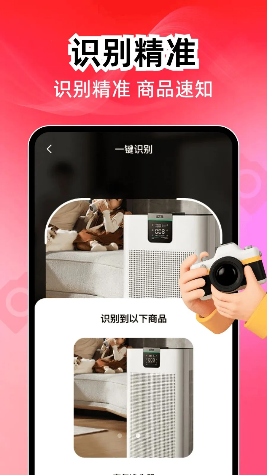 ���������ٰ�׿���ֻ���v1.0.1 ��׿��