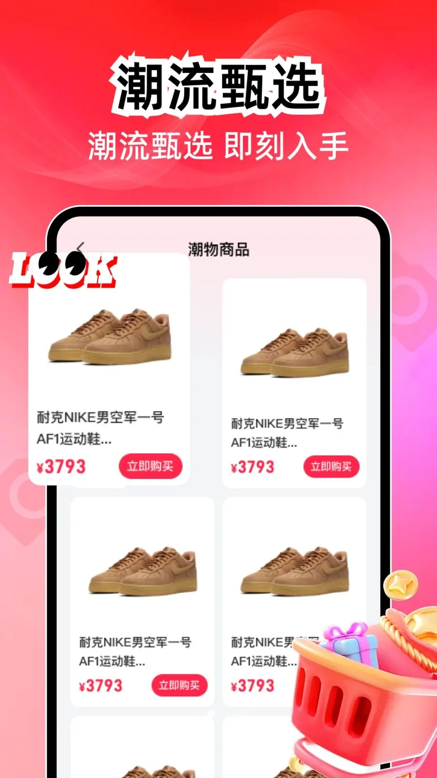 ���������ٰ�׿���ֻ���v1.0.1 ��׿��