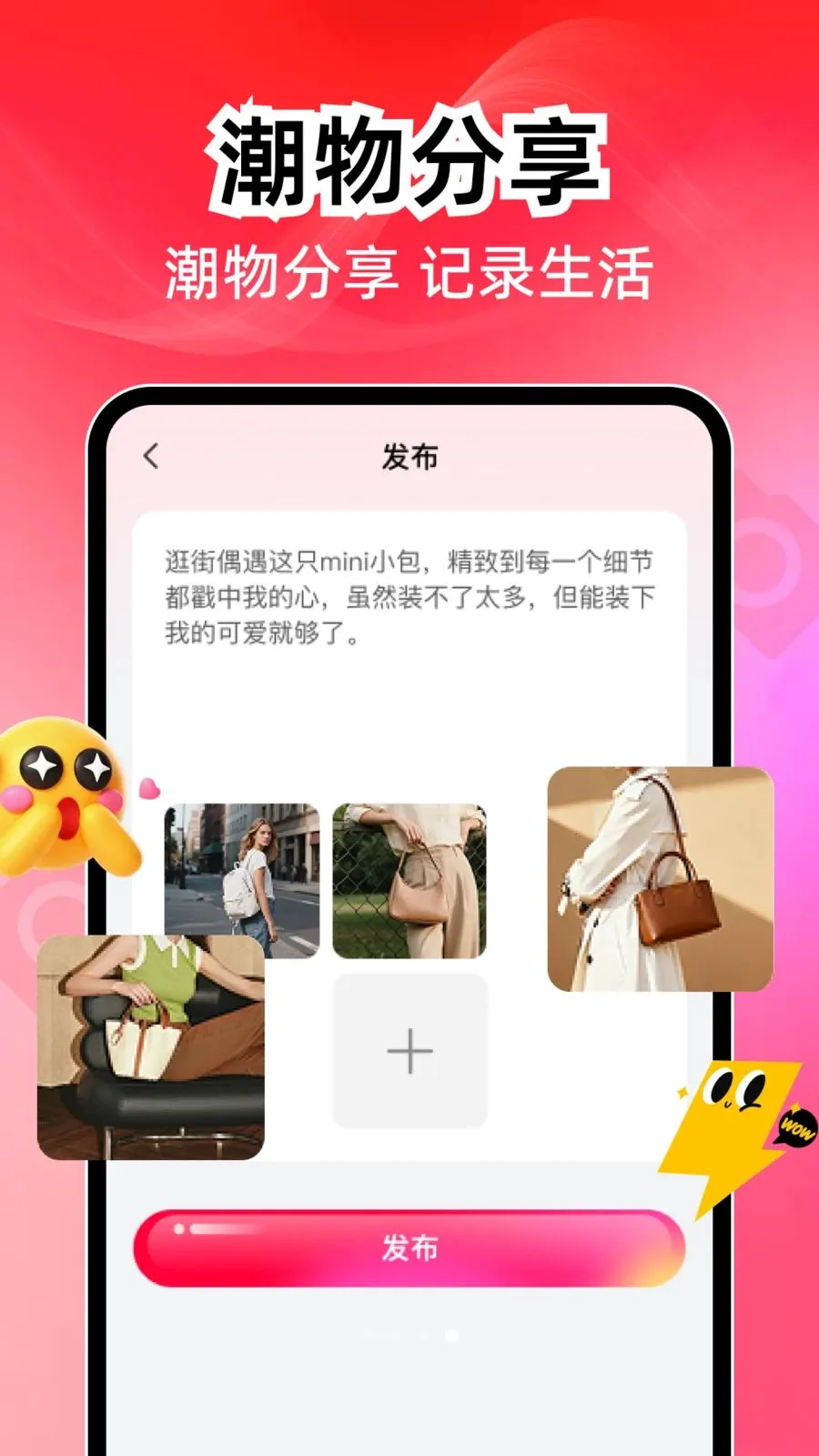 ���������ٰ�׿���ֻ���v1.0.1 ��׿��