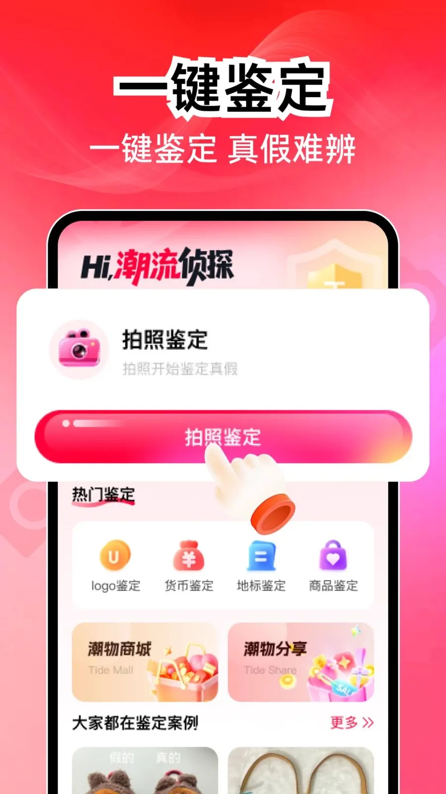 ���������ٰ�׿���ֻ���v1.0.1 ��׿��