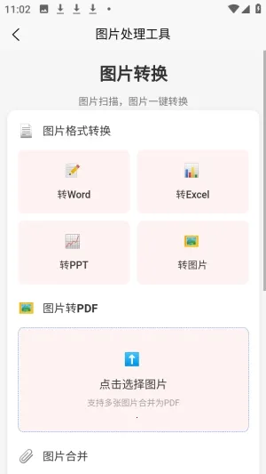 �а������������ֻ���
