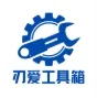 �а������������ֻ���v1.2.1 �ֻ���