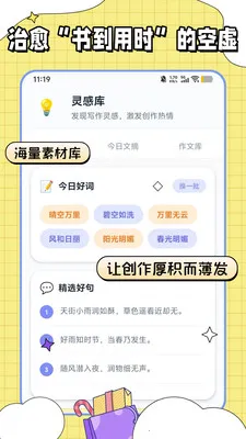 �������ı���׿���ֻ���