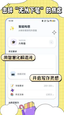 �������ı���׿���ֻ���v1.0.2 ��׿��