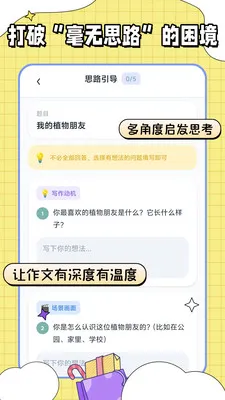 �������ı���׿���ֻ���v1.0.2 ��׿��