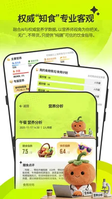 ��ʶ��2026�ٷ����°汾v1.4.10 ��׿��