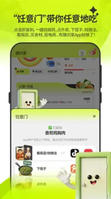 ��ʶ��2026�ٷ����°汾v1.4.10 ��׿��