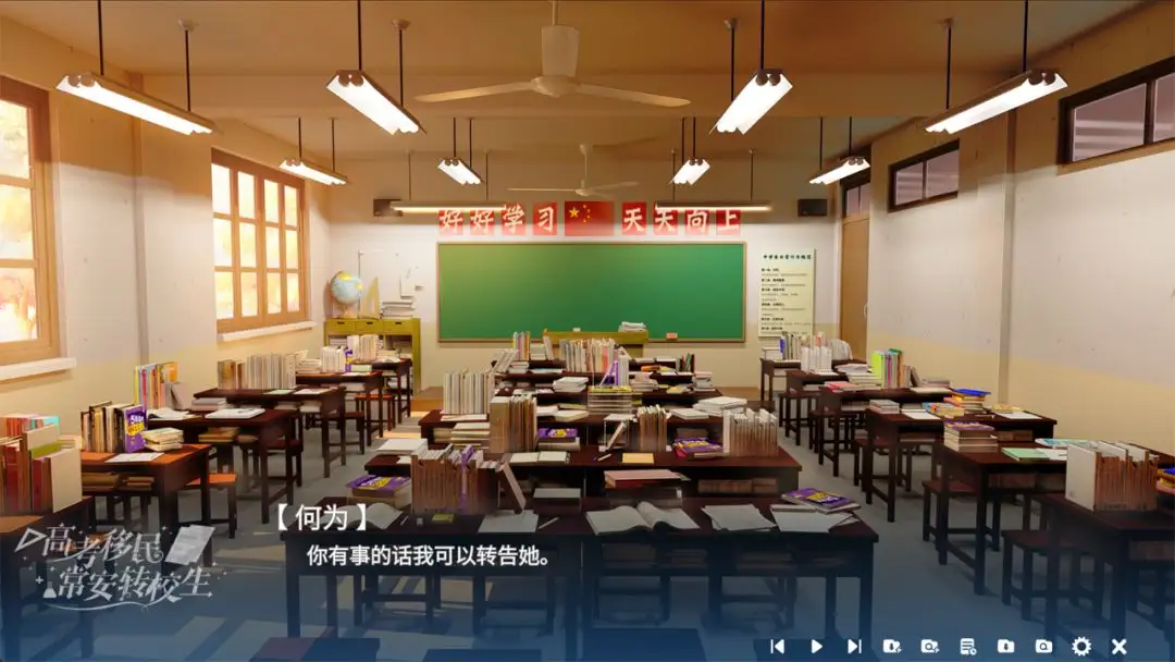 �߿����񣺳���תУ��(��ʽУ԰�Ӿ�С˵)v1.0 ��׿��