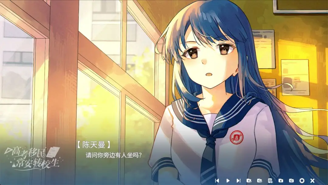 �߿����񣺳���תУ��(��ʽУ԰�Ӿ�С˵)v1.0 ��׿��