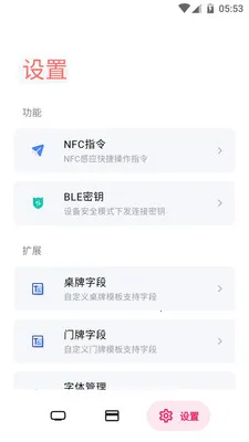 ����ֽ����(������ʾ����)v2.4.6 �ֻ���
