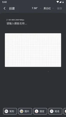 ����ֽ����(������ʾ����)v2.4.6 �ֻ���