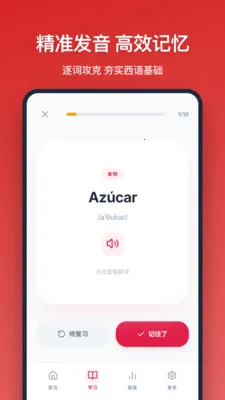 �������ﵥ��(����ѧϰ����)