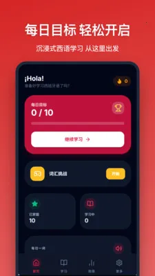 �������ﵥ��(����ѧϰ����)