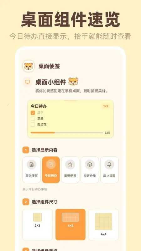 �����ǩiNotes(��ǩ��Ϣ��������)