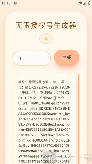 ͸¶������Ȩ��������