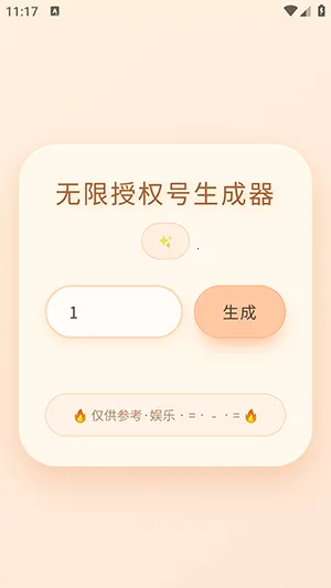 ͸¶������Ȩ��������2026����